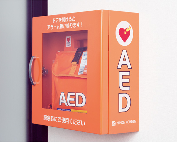 AED Training for Employees and Guests