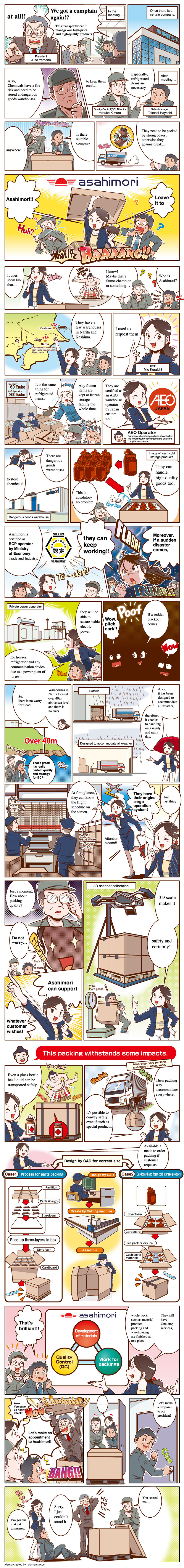 Introduce Our Business by Comic