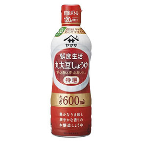 Yamasa Soy sauce Narita Factory Plant